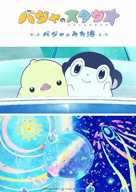 特级黄色毛片在放